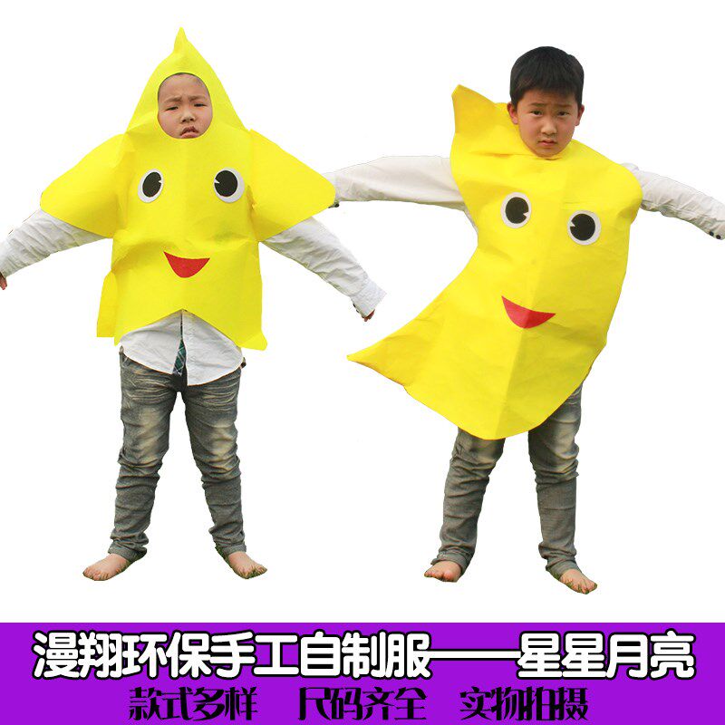 速发六一节儿童成人大树小草衣服演出服环保服装时装秀水果蔬菜玉
