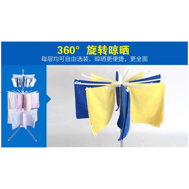 速发宝宝晾衣架落地折叠台挂衣架儿童晒衣架不锈钢婴儿尿布架毛新