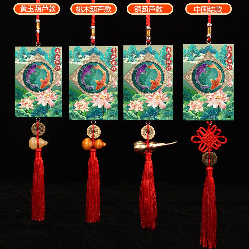 速发卫生间在西北角东北正北厕所挂件荷花五钱吉祥结厕所门对门摆