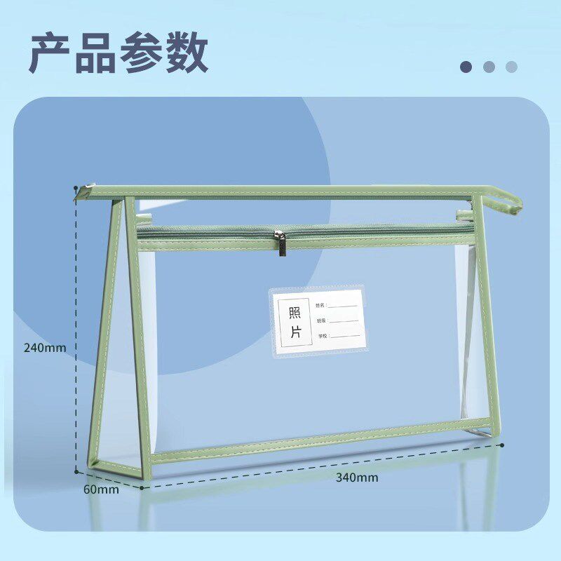速发透明立体科目文件袋拉链式TPU双层大容量书袋补习手提小学生