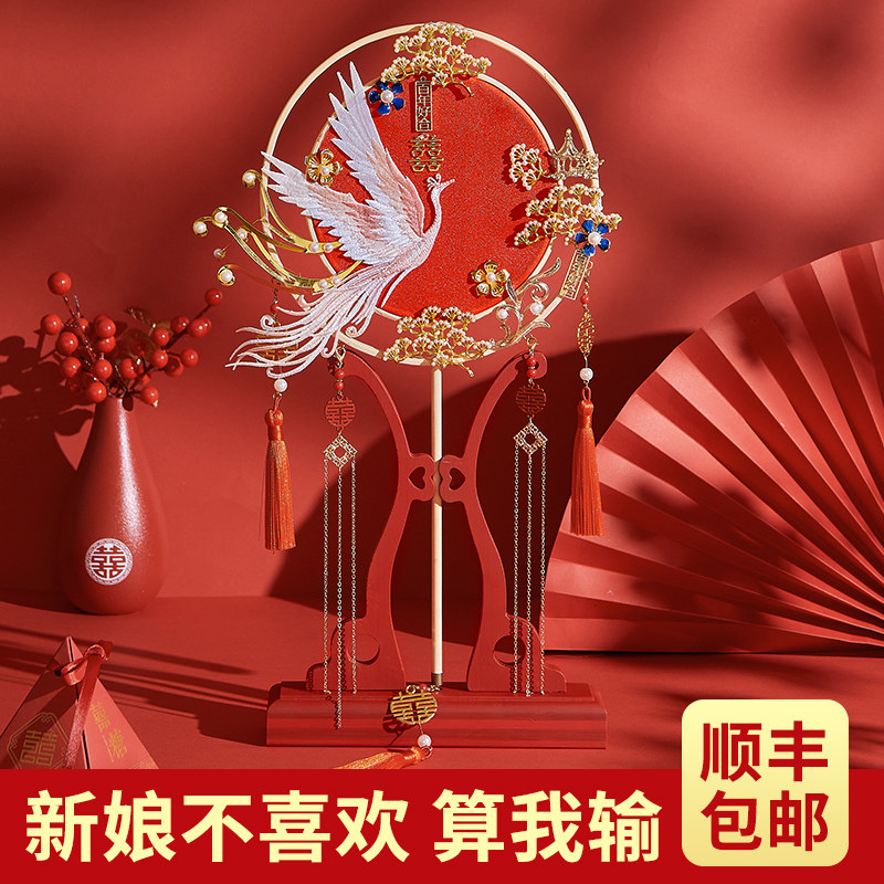 速发新婚结婚礼物送新人团扇新娘手工闺蜜姐姐订婚摆件实用的