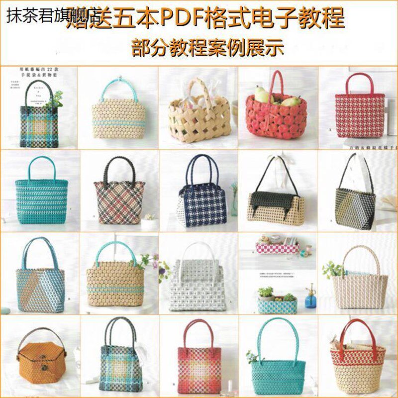 速发藤织材料纸编包手工编花篮子藤条宽纸绳彩色12股编筐
