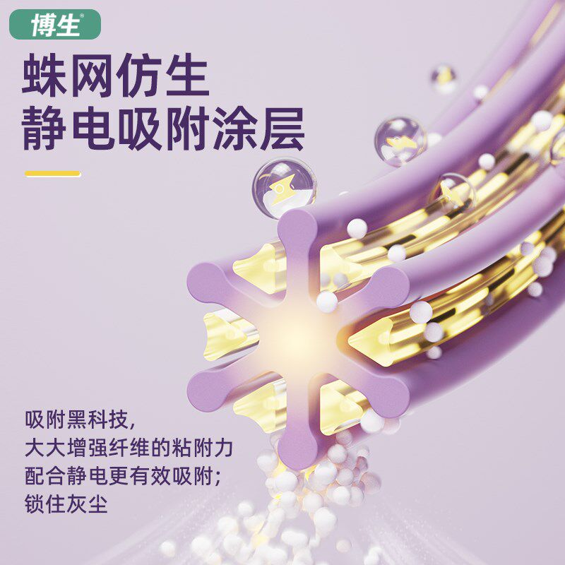 速发静电除尘掸扫灰神器家用清理灰尘掸子一次性鸡毛掸子扫蜘蛛网