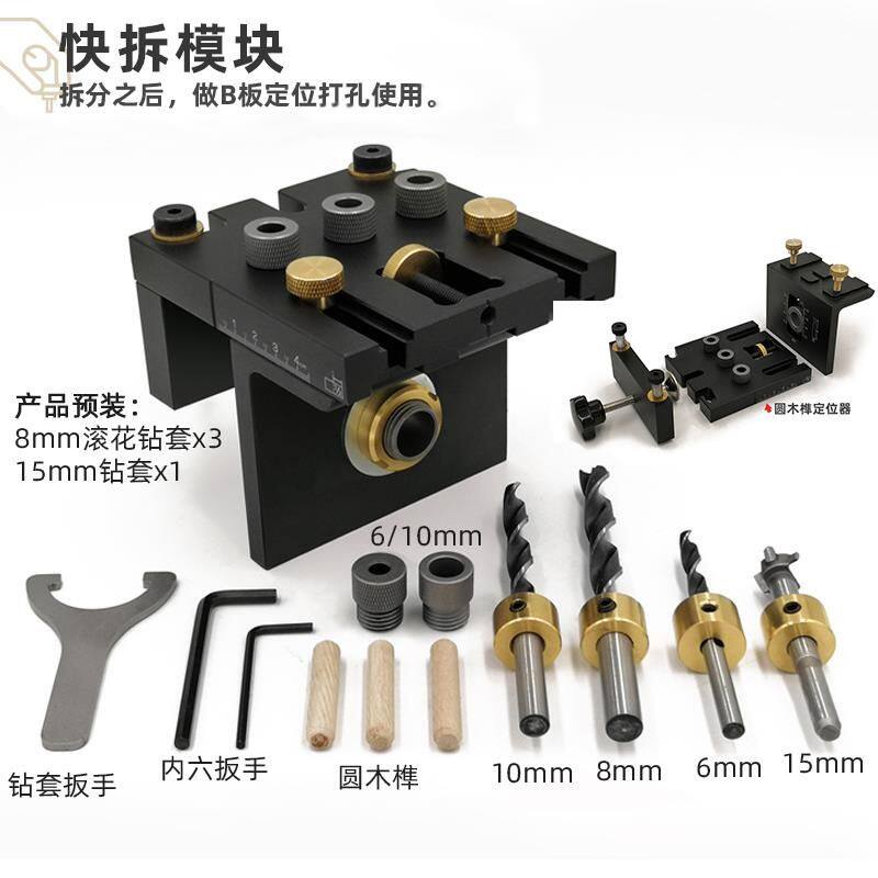速发速发木工工具三合一打孔器器圆木榫板式家俱扣件钻孔器机钻孔