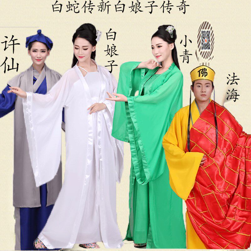 速发七夕节古装戏服许仙小青法海白素贞演出装白蛇传新白娘子传奇