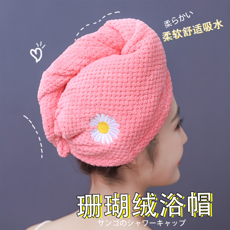 速发干发神器干发帽超强吸水速干加厚双层2022新款浴帽包头干发毛