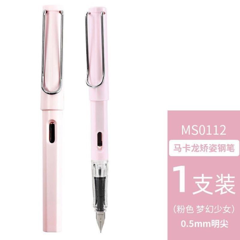 速发HAO签字笔钢笔学生练字钢笔正姿可替换墨囊可擦铱金钢