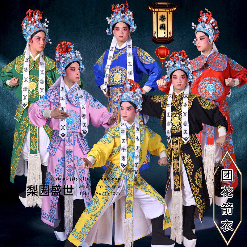 速发戏曲用品京婺越剧服装戏剧摄影武侠古装武将武生舞台白色团花