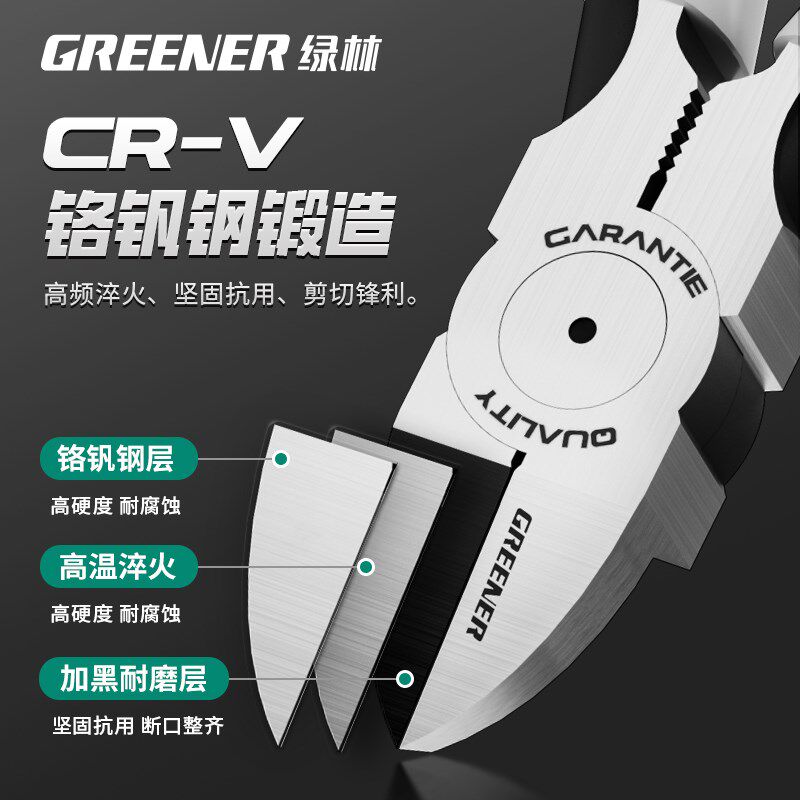 速发水口钳模型剪钳工业级口水钳斜嘴斜口钳子偏口钳电工