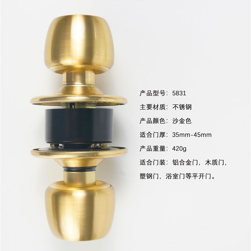 速发球锁不锈钢大球形锁圆把手门锁办公室内木门厨房门锁