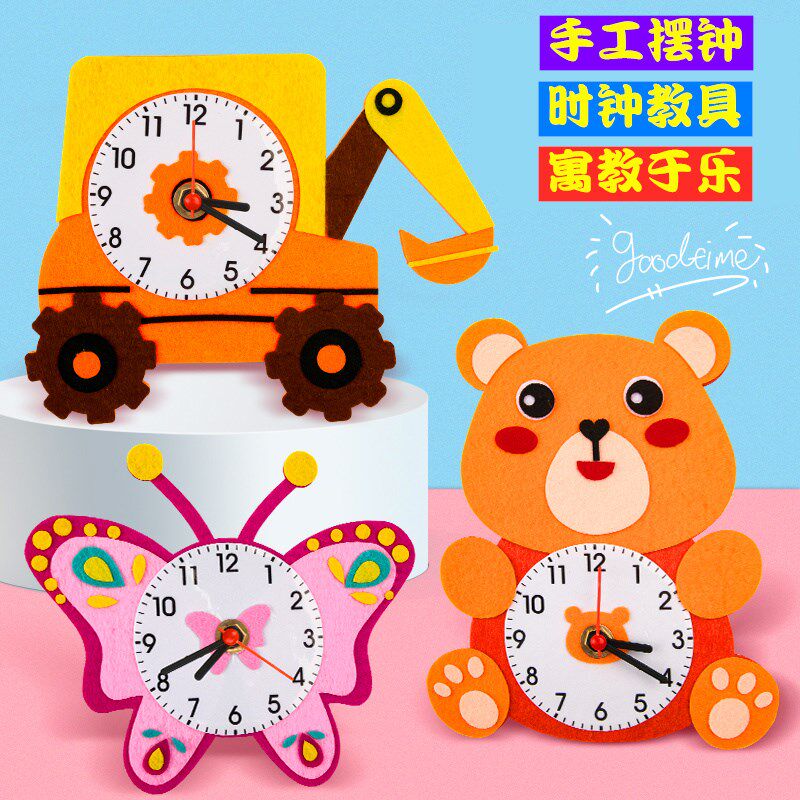 速发座钟手工钟表时钟认识时间儿童制作材料包幼儿园钟面教具