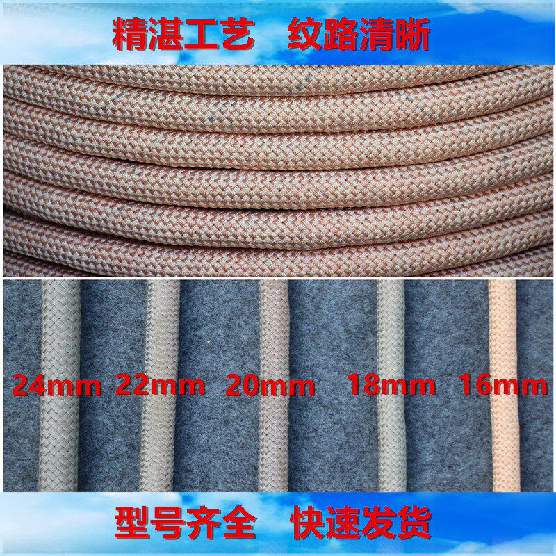 速发变色锦纶三层编织尼龙安全绳高空作业绳外墙清洗吊绳逃生救生