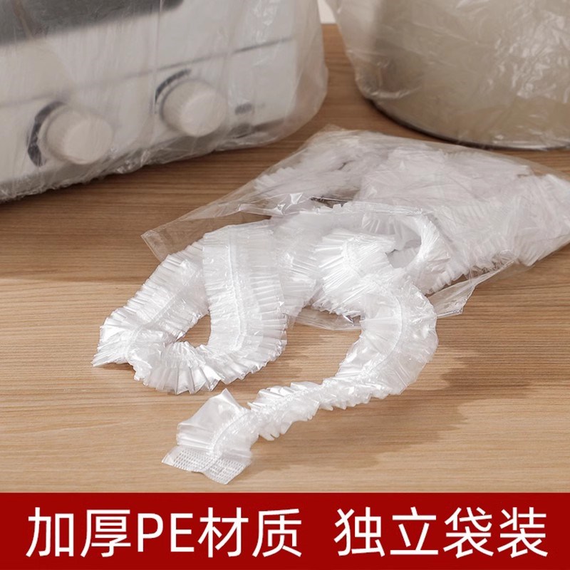 速发咖啡机防尘罩防油德龙小家电厨具盖布防灰尘透明收纳袋保护套