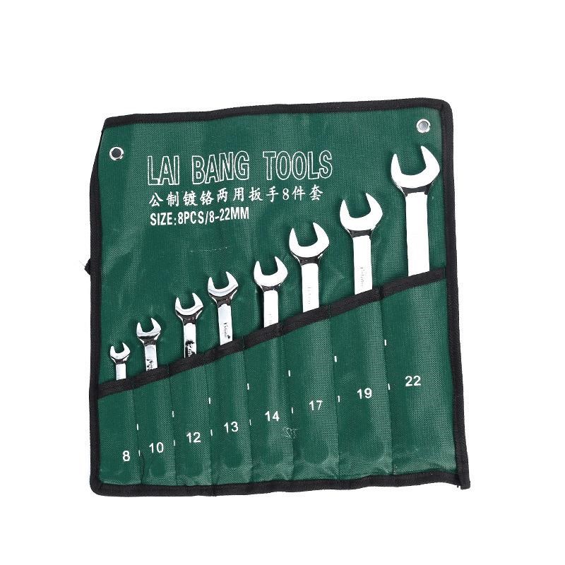 速发扳手套装 梅花扳手镀铬两用扳手呆扳手8/10/20件套五金工具