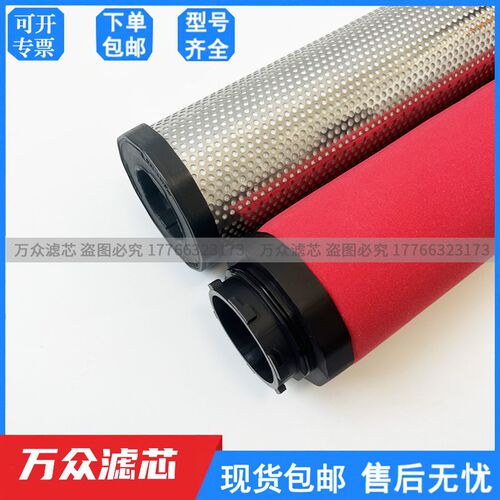 速发替代睿仁动力精密滤芯RF-8BA RF-8BT RF-10BA RF-10BT