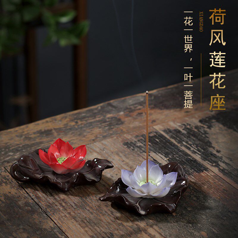 速发新中式陶瓷莲花香插古典线香座荷花香炉禅意家居饰品茶室装饰