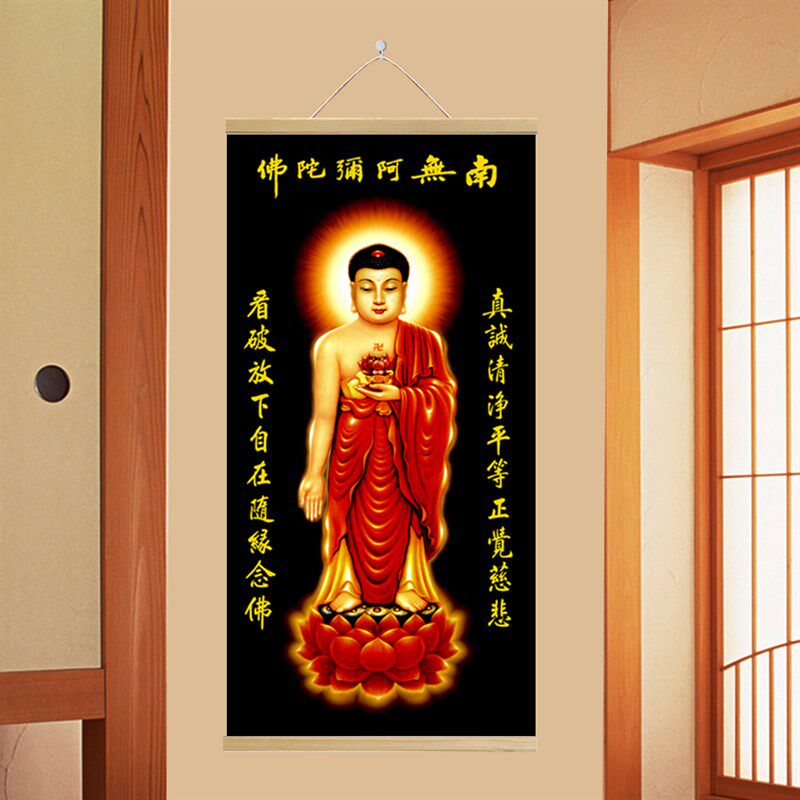 速发金身佛像挂画红衣南无阿弥陀佛家用释迦牟尼画佛实木挂轴卷轴