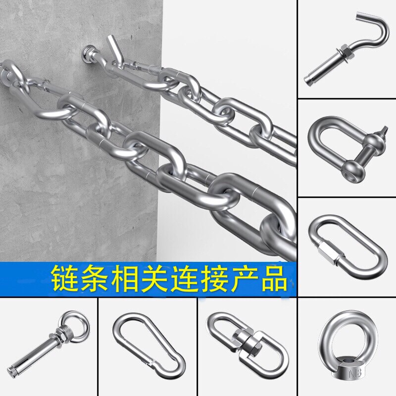 速发6mm粗链条 04不锈钢链条 狗链 秋千链 挂灯链牵引链锁M6