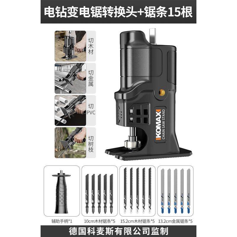 速发小型木工电钻曲线锯锯多功能电锯线电锯变手持家用电动木板