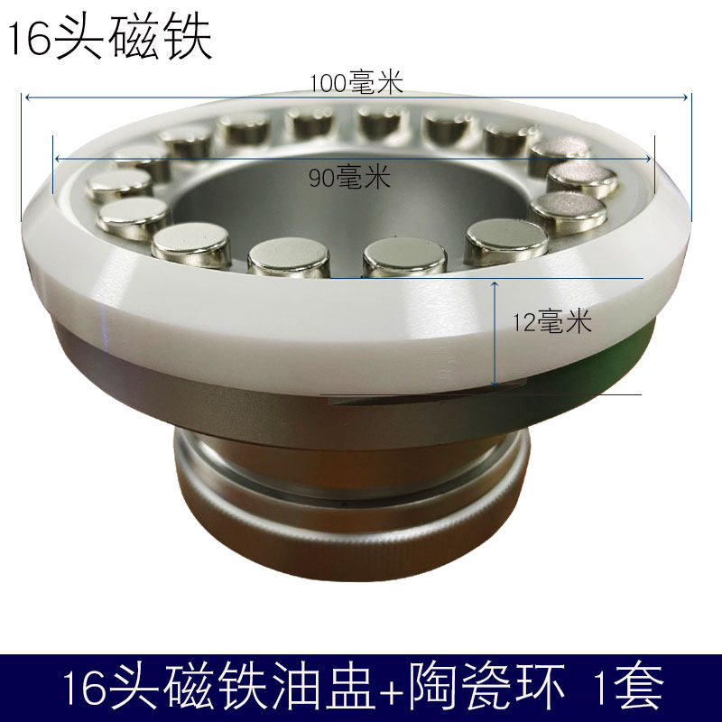 速发移印盅油杯墨杯陶瓷钨钢刀环 配件 刀架刮墨环刮墨刀环油盅架