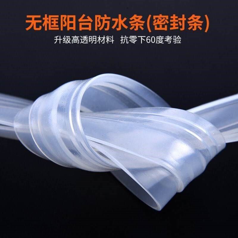 现货速发玻璃门缝密封条无框台h型推拉门窗户防风条浴室房防水胶