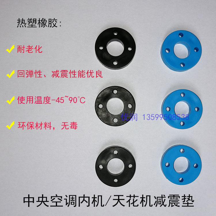 速发中央空调吊码管卡内机天花机减震垫橡胶垫吊杆不锈钢卡扣安装