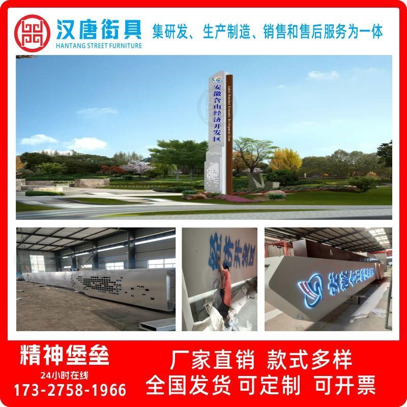 速发大型堡垒商场立柱不锈钢导向牌小区立牌新款停车场指示导向牌