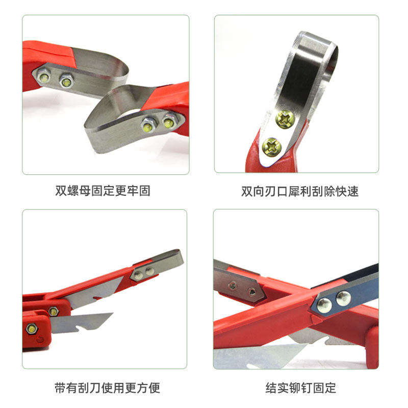 速发多功能树皮刮刀果树腐烂刀手动刮刀剥树皮刀园艺工具刮树皮刀