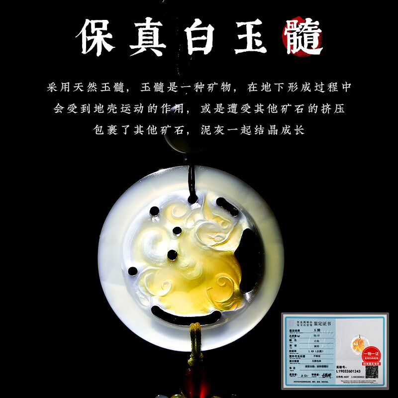 速发玉髓貔貅汽车挂件车内吊饰车载挂饰高202新款车上吊坠高级感