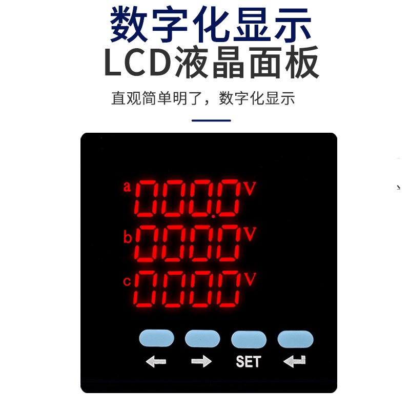 速发智能数字三相电表 高精度电流电压液晶数显功率检测电力仪表r