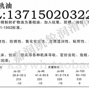046液压板注塑机l 现货速发新品 68号抗磨液J压油折弯剪油W机械20