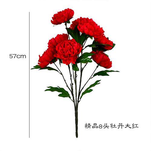 速发绢花落地装饰家居婚庆路引酒店摆放花牡丹花八头把束大花