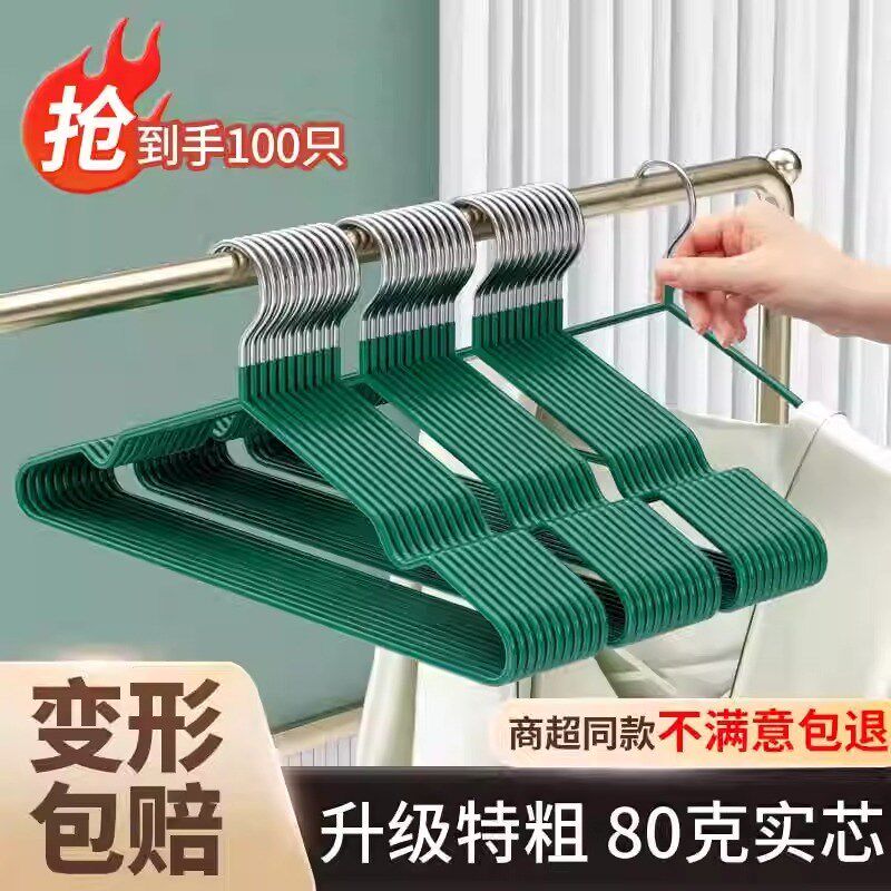 速发50个加粗衣架宿舍用学生晒衣撑家用挂衣防滑衣服架子衣挂晾衣