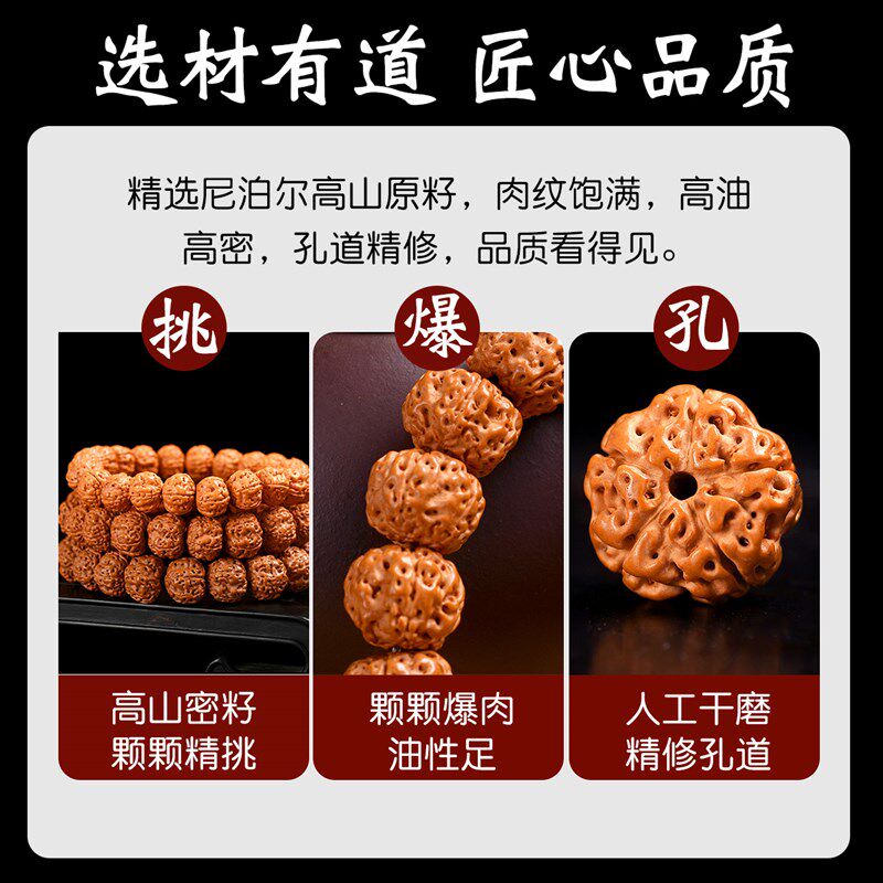速发树王爆肉小金刚菩提子手串男士核桃原籽文玩佛珠单圈学生盘玩