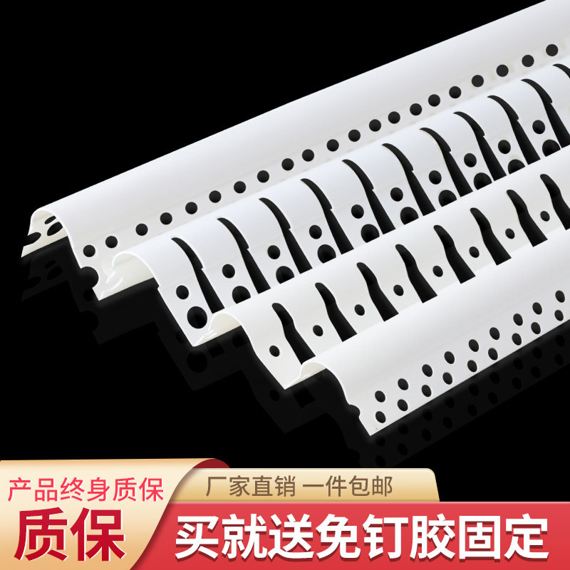 速发可弯圆弧角条PVC异型角线塑料圆角圆形收口条护墙角保护条弧