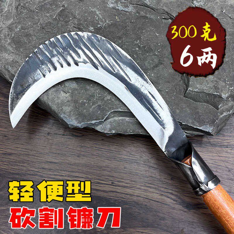 速发锰钢锻打砍柴刀户外砍割两用镰刀钓鱼砍树砍柴割草柴刀老式小