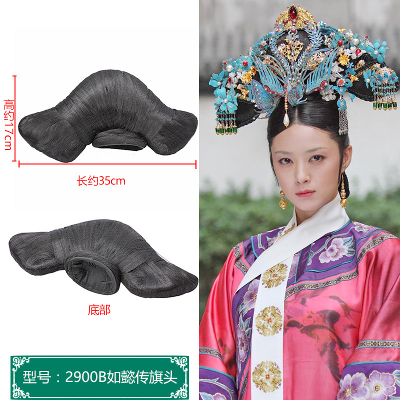 速发古装清朝宫廷影视剧舞台演出假发旗头延禧攻略如懿传头饰套装
