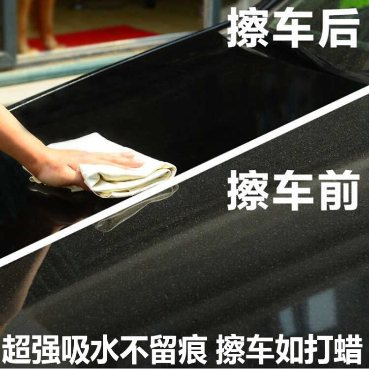 现货速发加厚巾擦车巾麂皮擦玻璃洗车抹布洗车毛巾鸡皮布家用车用