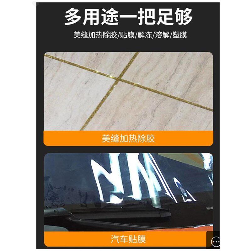 速发佳捷仕枪大功率小型调温电烤枪汽车贴膜美缝数显烤枪机X