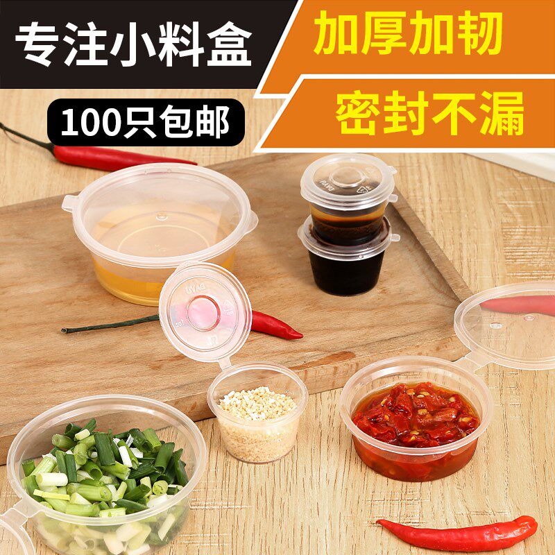 速发百香果分装神器独立冰块盒模具一次性小冰格制冰冷冻盒装冰袋
