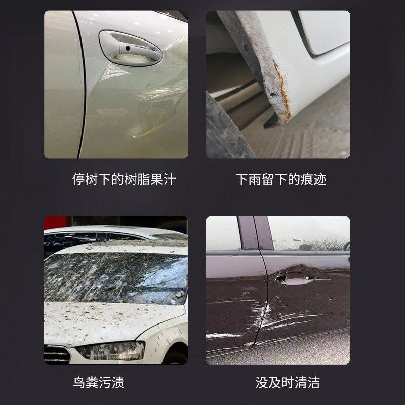 速发车立炫重污清洁剂汽车漆面去水渍水印水痕虫胶鸟粪清洗剂去除