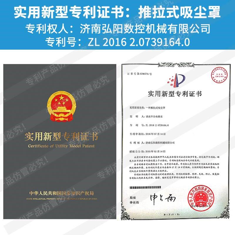 速发木工雕刻机吸尘罩推拉式80 0 100直径排尘防尘罩毛刷 雕刻机