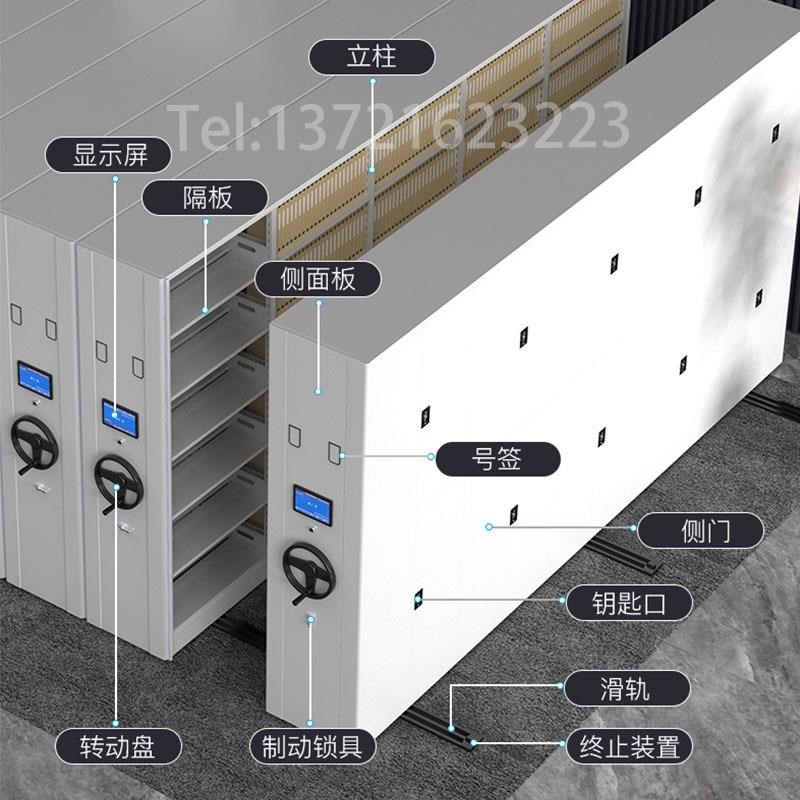 速发密集架档案室电动智能密集柜手摇式移动档案柜凭证柜病历柜资