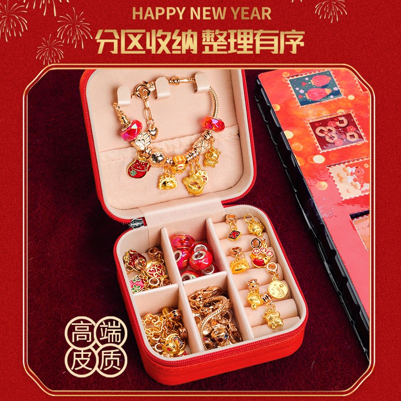 速发儿童手链串珠手工玩具孩5子的首饰礼盒童生日礼物6岁7