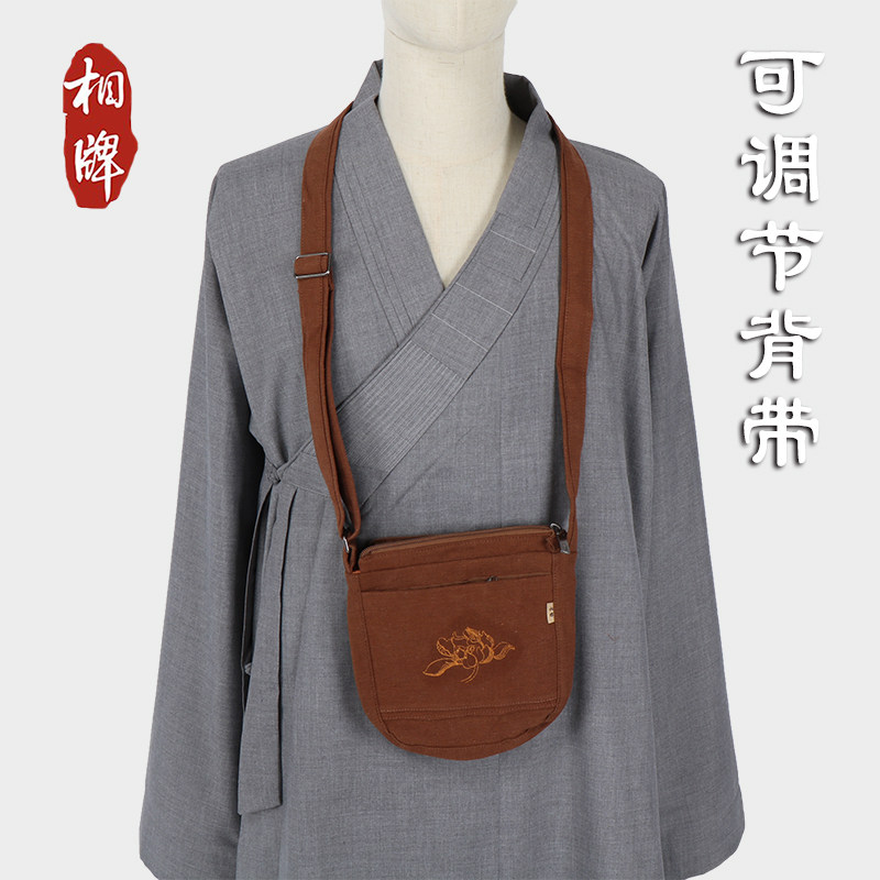 速发相牌僧包居士包烧香袋念佛包寺院和尚棉麻包出家人禅修单肩斜