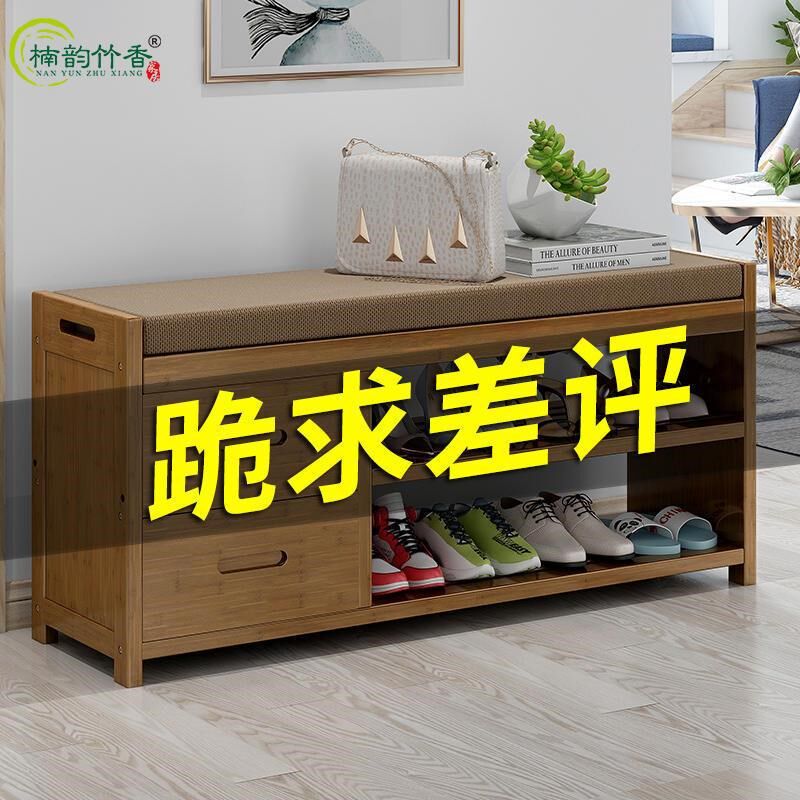 速发鞋架简易门口经济型可坐换鞋凳家用室内好看多层防尘实木收纳