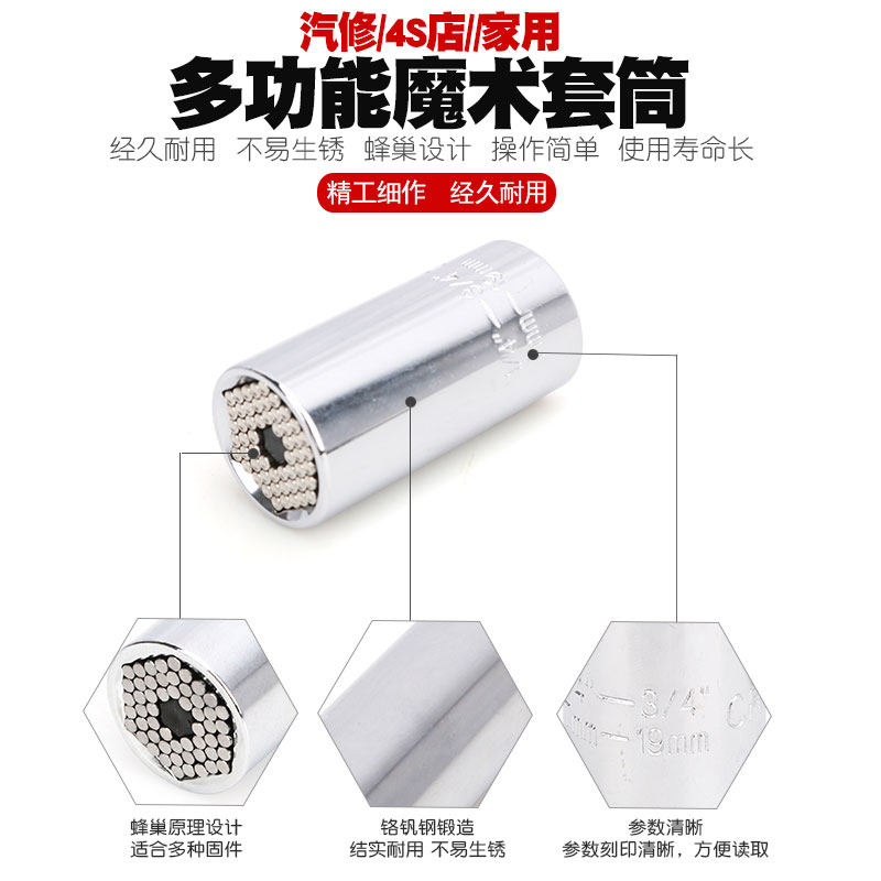 速发用扳手电钻转变六角套筒头工具多功能能套筒双向快速棘轮扳手