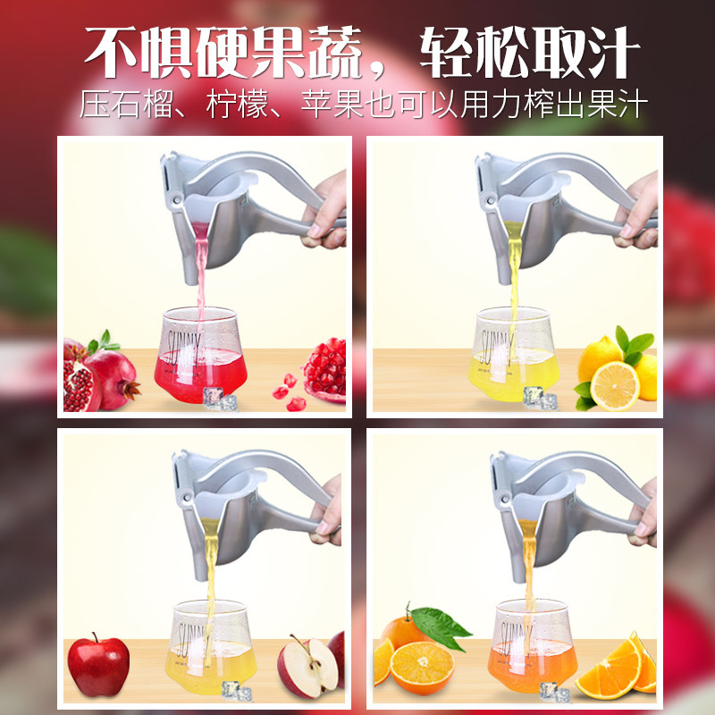 速发石榴榨汁机手动榨石榴汁机甘蔗橙汁榨汁神器压汁机榨汁器