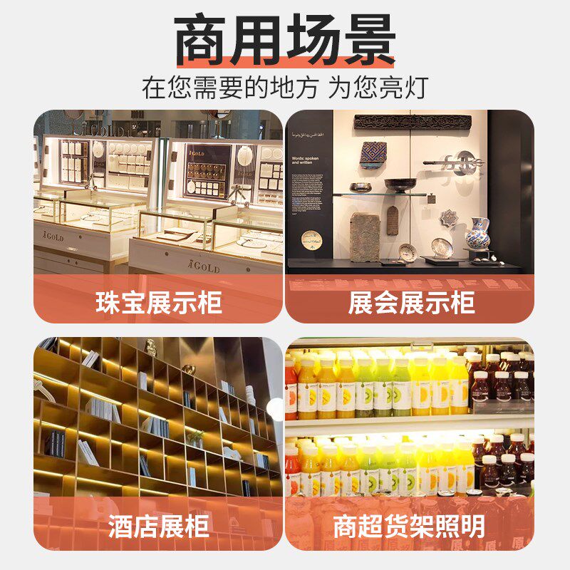 速发超薄硬灯条220v展示柜柜台灯带长条贴片展柜酒柜货柜衣柜灯管
