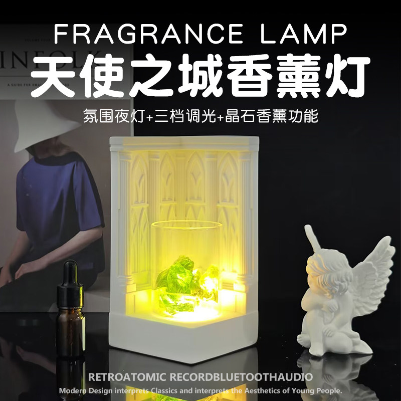 速发无火香薰灯精油扩香晶石淡香氛围家用卧室内小众创意摆件生日